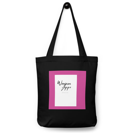 "Wanjeon ippo" - Inspirational Affirmation Tote Bag